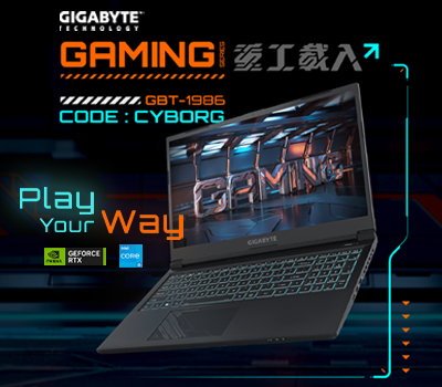 gigabyte